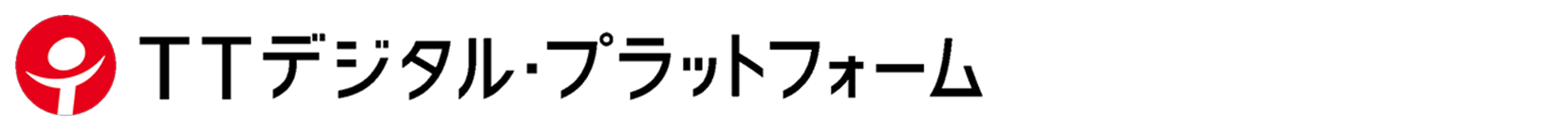TTデジタルプラットフォームのロゴ