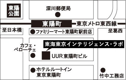 東陽町オフィス 地図