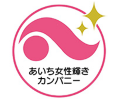 Aichi company where women sparkle