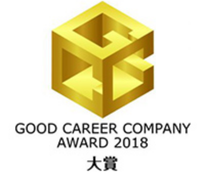 Good Career Company Aword