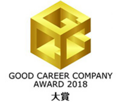 グッドキャリア企業アワード