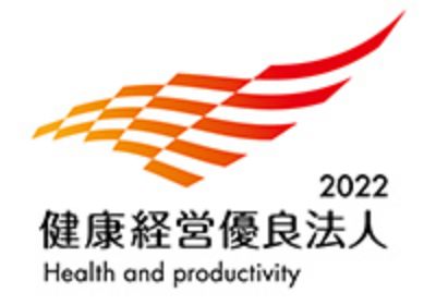 Excellent Health Management Corporation 2022