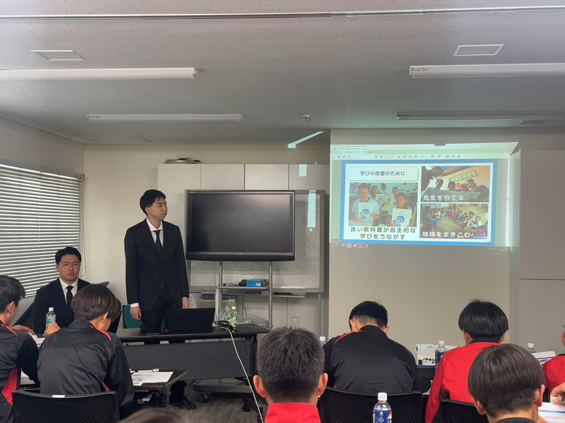 金融経済教育セミナー1