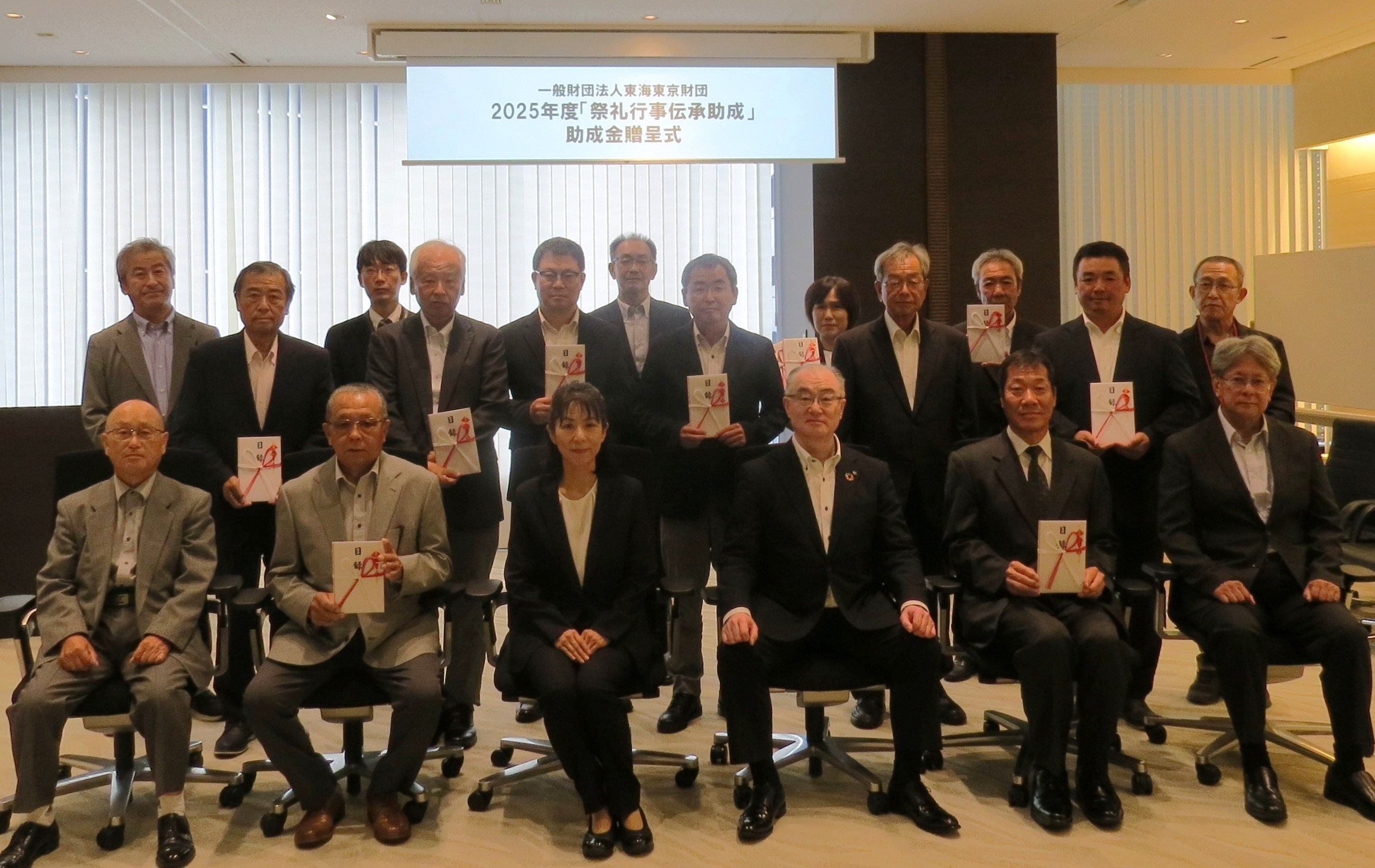 2025年度祭礼行事伝承助成の助成金贈呈式