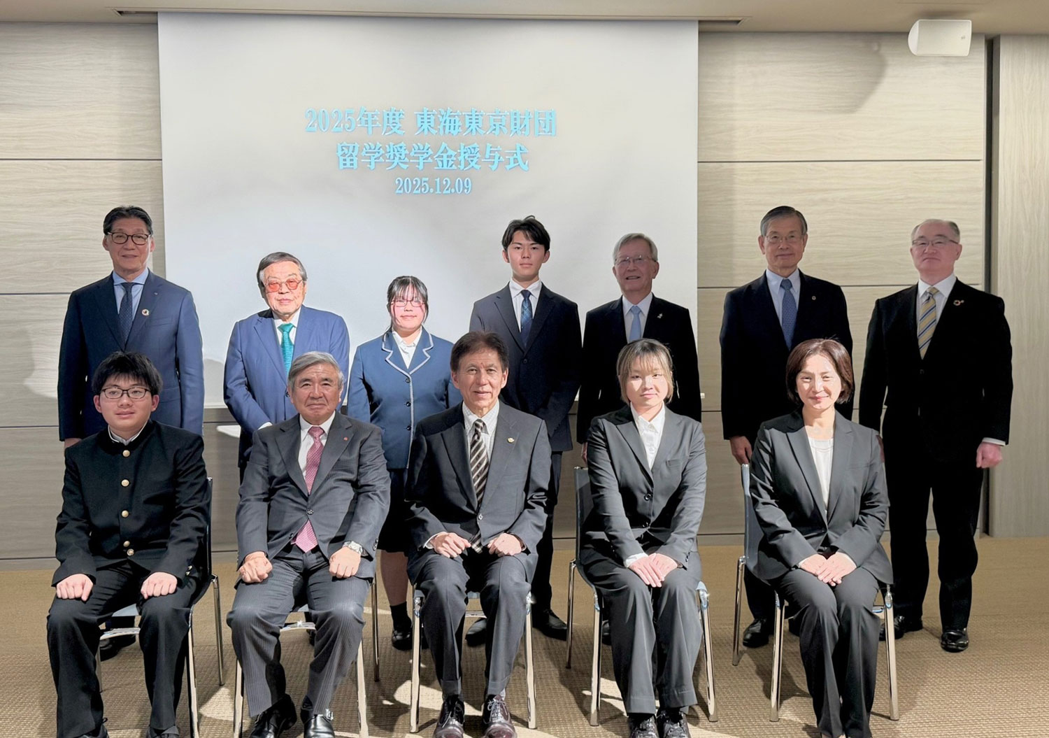 2025年度 財団留学奨学金の奨学金授与式